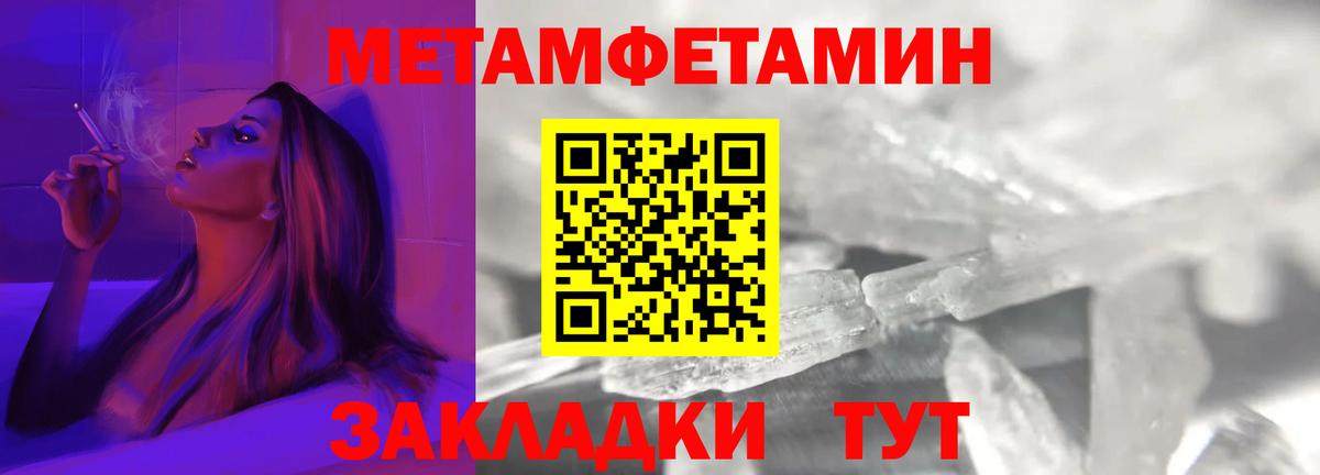 Амфетамин 97% Белгород