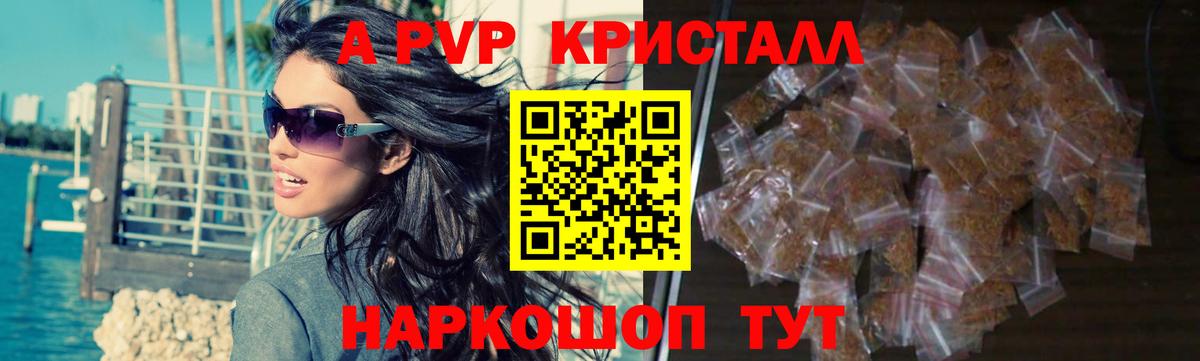 А ПВП СК КРИС  Alfa_PVP СК  Альфа ПВП крисы CK  Белгород  Вход с VPN 