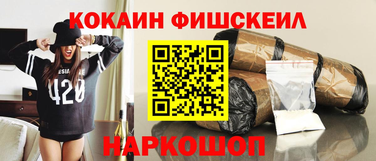 Кокаин Перу Белгород