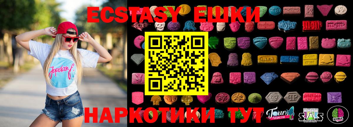 ЭКСТАЗИ Punisher  Экстази 99%  Белгород  кракен tor  Вход с VPN 