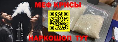 крисы Апрелевка