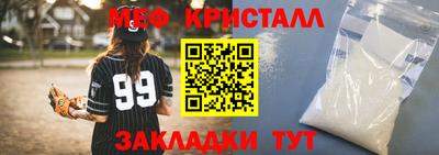 стаф Аргун
