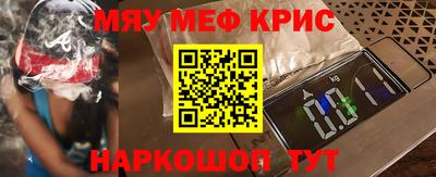 ALPHA-PVP Апшеронск