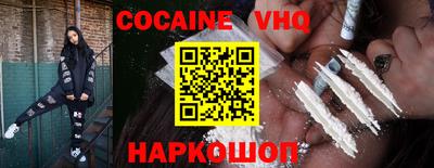 ALPHA-PVP Апшеронск