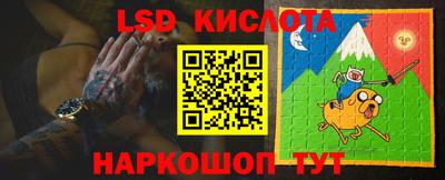 крисы Апрелевка