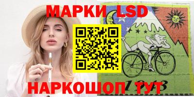 крисы Апрелевка