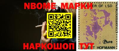 ALPHA-PVP Апшеронск
