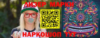 ALPHA-PVP Апшеронск