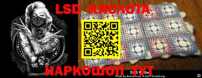 стаф Аргун