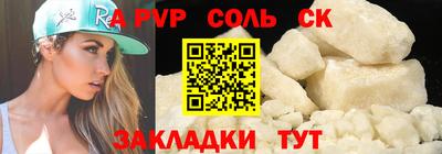стаф Аргун