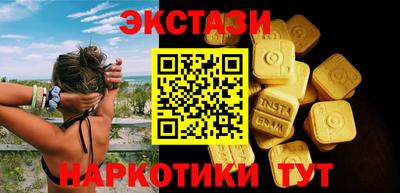 стаф Аргун