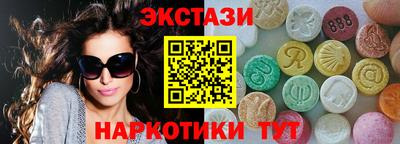 ALPHA-PVP Апшеронск