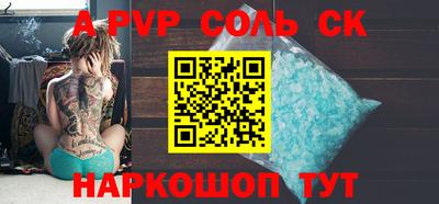 крисы Апрелевка