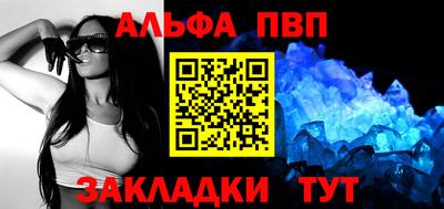 стаф Аргун
