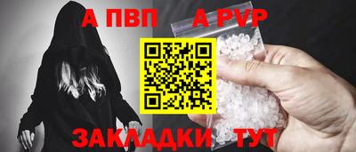 крисы Апрелевка