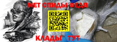ALPHA-PVP Апшеронск