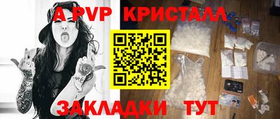 крисы Апрелевка