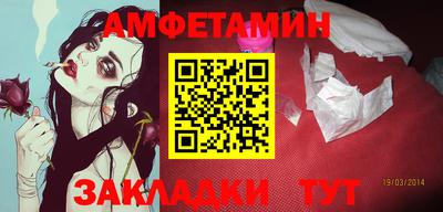 ALPHA-PVP Апшеронск