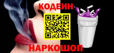 ALPHA-PVP Апшеронск