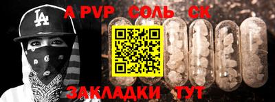 стаф Аргун