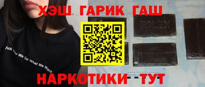 ALPHA-PVP Апшеронск