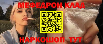 ALPHA-PVP Апшеронск