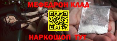 стаф Аргун