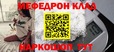 стаф Аргун