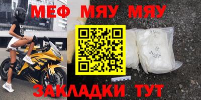ALPHA-PVP Апшеронск