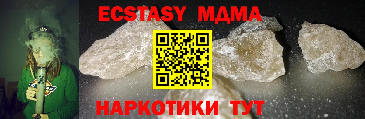 Гашиш Белгород
