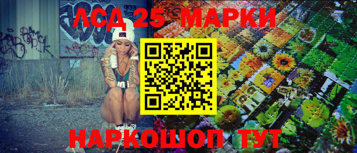 Марки NBOMe 1,5мг  Марки NBOMe 1,5мг  Белгород  Наркотические марки  Вход с VPN 